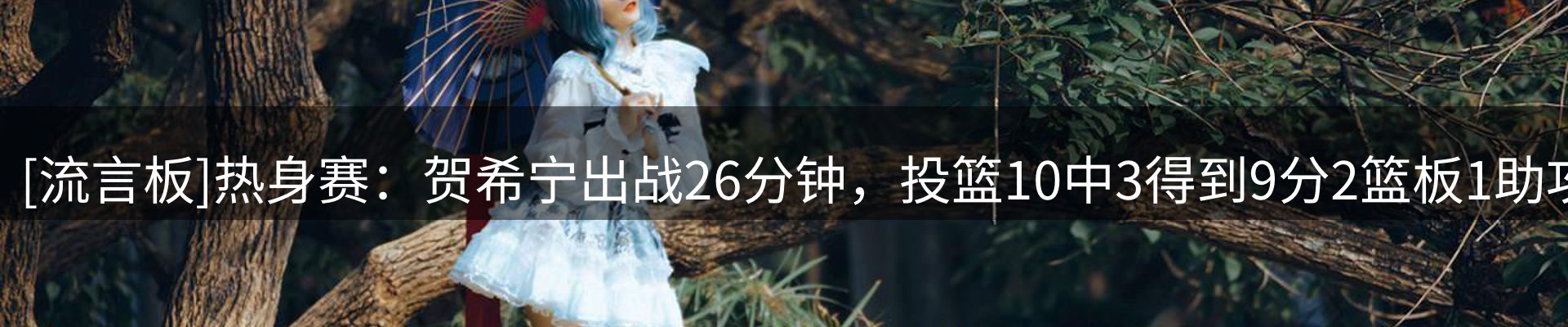 内页banner